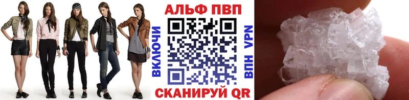 Alpha PVP Crystall  darknet состав  Людиново 