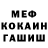 Амфетамин Premium Dogio Drawz