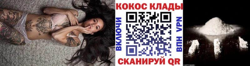 COCAIN Fish Scale  Людиново 
