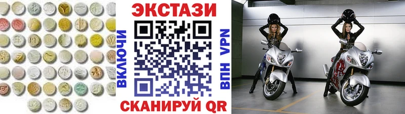 Ecstasy ешки  как найти наркотики  Людиново 