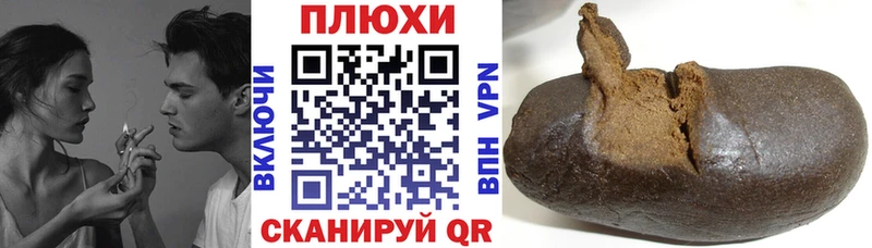 ГАШИШ Premium Людиново