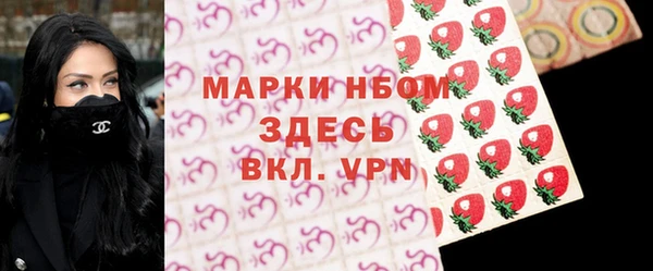 синтетический гашиш Алексин