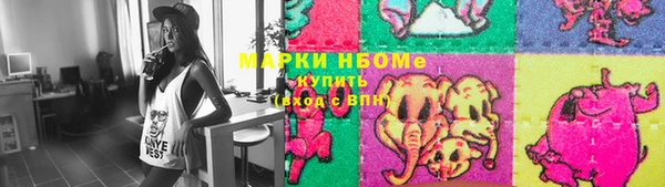 спайс Алексеевка
