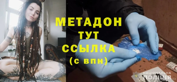 спиды Абаза