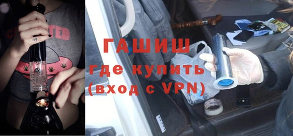 спиды Абаза