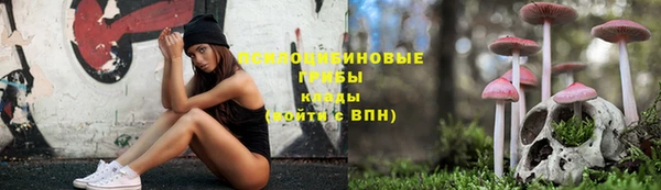 экстази Абдулино
