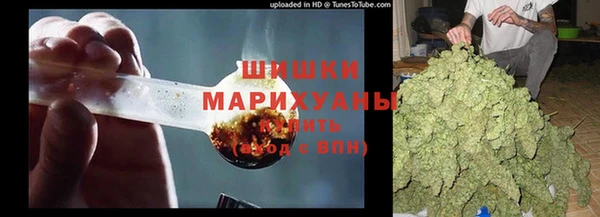 синтетический гашиш Алексин