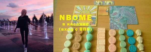 МДМА Абинск