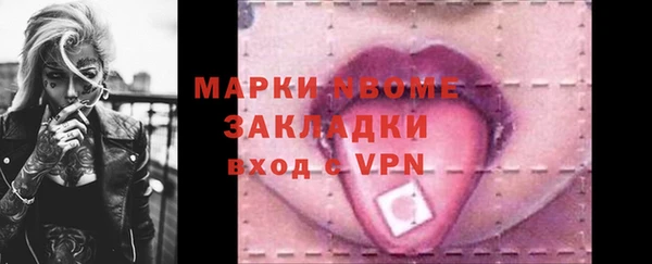 спайс Алексеевка