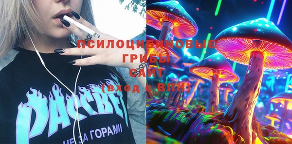 экстази Абдулино