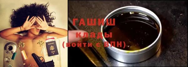 экстази Абдулино