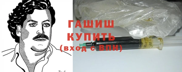 экстази Абдулино