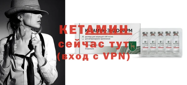 МДМА Абинск