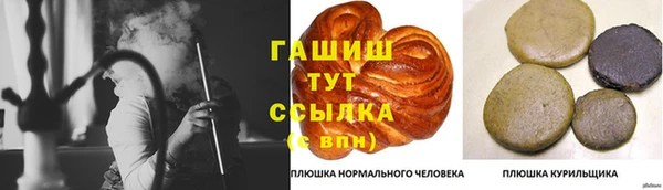 экстази Абдулино