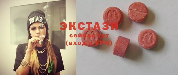 синтетический гашиш Алексин
