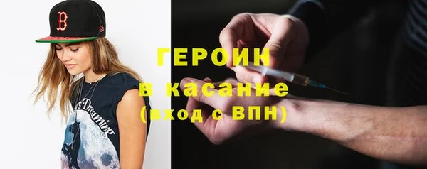 экстази Абдулино