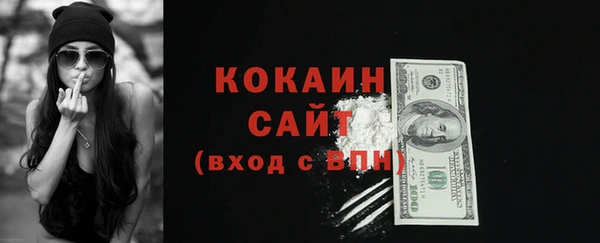 МДМА Абинск