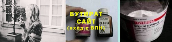 спиды Абаза