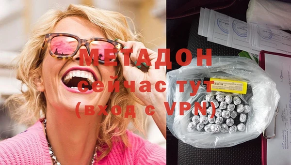 экстази Абдулино