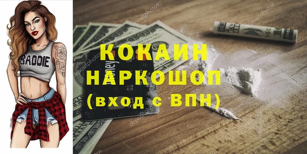 МДМА Абинск