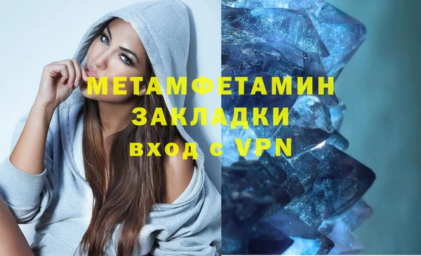 экстази Абдулино