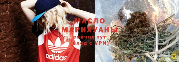 мяу мяу кристалл Алзамай