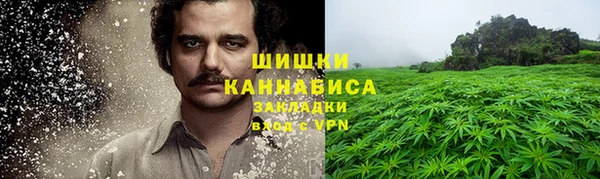 синтетический гашиш Алексин