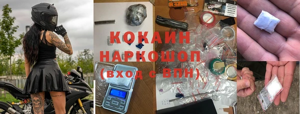 МДМА Абинск
