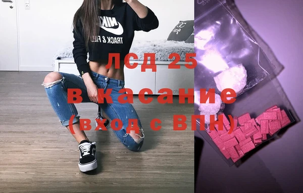 синтетический гашиш Алексин