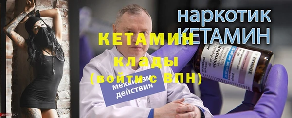 МДМА Абинск