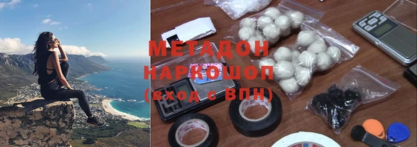 синтетический гашиш Алексин
