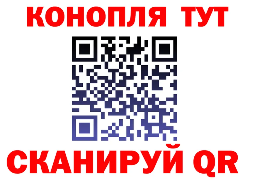 БУТИРАТ оксибутират ТОР shop KRAKEN Людиново