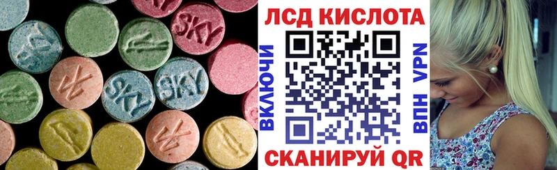 сайты даркнета наркотические препараты  Людиново  Лсд 25 экстази кислота 