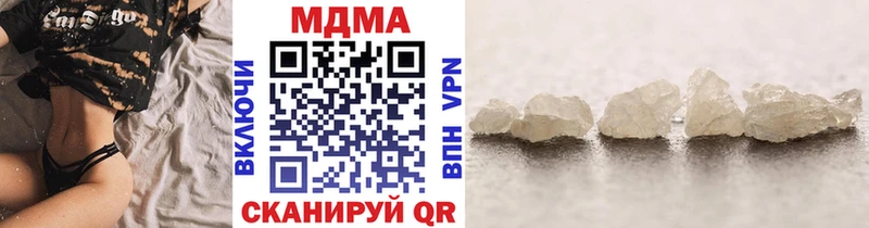 MDMA кристаллы  Людиново 