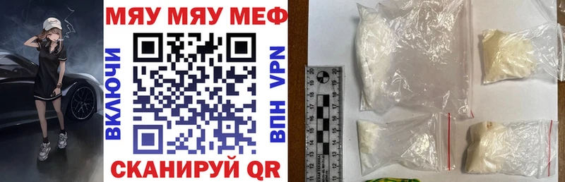 МЕФ 4 MMC  blacksprut ТОР  Людиново 