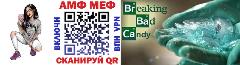 МЕТАМФЕТАМИН мет  ОМГ ОМГ ТОР  Людиново  даркнет сайт 