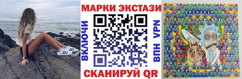 мега сайт  Людиново  Марки NBOMe 1500мкг  наркошоп 