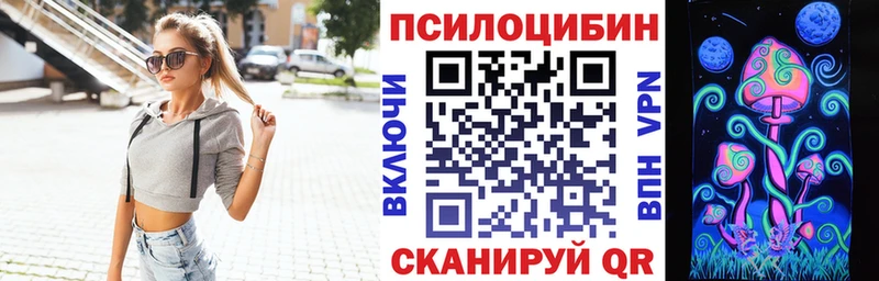 blacksprut онион  Людиново  Галлюциногенные грибы MAGIC MUSHROOMS 